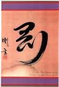 Yamaguichi Soft Kakemono Plaque