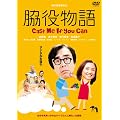 �e�𕨌�~Cast me if you can [DVD]