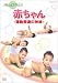�����󥷥奿����δ� �֤���� ��ưȯã�ο��� [DVD]