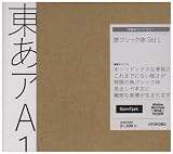 游ゴシック体 Std L OpenType