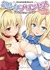 ミルクプリンセス ラブラブにゅ~トピア (二次元ドリーム文庫 205)