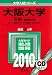 ������(ʸ��-��������) [2010ǯ�� �������꡼��] (��������?��������)