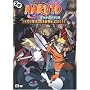 Naruto The Movie 2: Legend of the Stone of Gelel