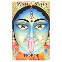 Kali Puja