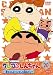 �N���������񂿂�� TV�Ō���I ��3���V���[�Y 20 [DVD]