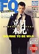 FQ JAPAN 2008年 07月号