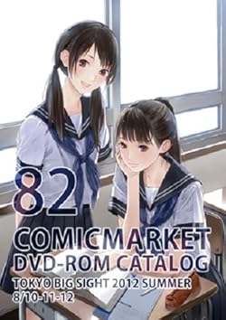 R~bN}[Pbg 82 DVD-ROM J^O