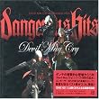 Devil May Cry: Dangerous Hits
