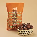 【甘栗 密封パック入】 大甘栗350g 聘珍樓の天津甘栗 聘珍大甘栗 密封パック(賞味期限約10日)