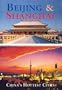 Beijing & Shanghai: China's Hottest Cities