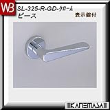 レバーハンドル 表示錠 【白熊】 ピースSL-325 クローム:丸座 (亜鉛合金製)