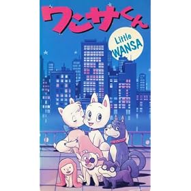 �����T���� [VHS]