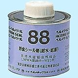 ヘルメシールNO.88 グレー 88（灰色）