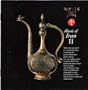 Iran: Music of 2
