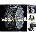 イエティ(Yeti) スノーネット 【235/55R17】【ジャガー ＸＦ】【GBA-JO5FA】【FR】 6280
