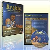 from ArabicSP Software Arabic School Software CDR