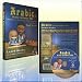 Arabic School Software CDR