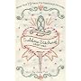 Sublime Stitching Craft Pad