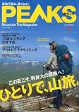 PEAKS (ピークス) 2010年 07月号 [雑誌]