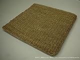 七島ざくざく織クッション「ザクザク」 サイズ:55×55cm(#2506059)