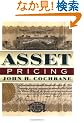 Asset Pricing