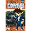 Detektiv Conan 59