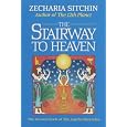 The Stairway to Heaven (Book II): 2 (Earth Chronicles)