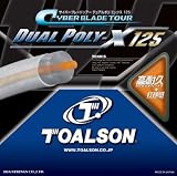 �g�A���\���T�C�o�[�u���[�h�c�A�[�f���A���|���G�b�N�X1.25mm 240m���[��