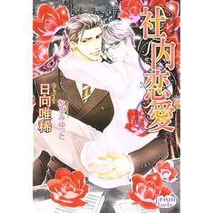 �Г����� (�v���Y������)