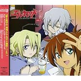 「エル・カザド」愛と真守の週刊 エル・カザド通信!Vol.1
