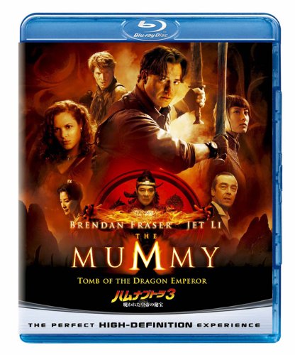 �ϥ�ʥץȥ�3 ����줿��������� �ڥ֥롼�쥤&DVD���å� 2500�ߡ� [Blu-ray]