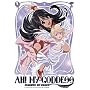 Ah! My Goddess, Season 2: Flights of Fancy, Vol. 4 - I'm a Believer