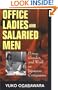 Office Ladies and Salaried Men: Power, Gender, and Work in Japanese Companies