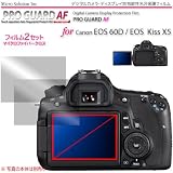 Micro Solution Digital Camera Anti-Fingerprint Display Protection Film (Pro Guard AF) for Canon EOS 60D and Canon EOS Rebel T3i (EOS Kiss X5 / EOS 600D) // DCDPF-PGKISSX5