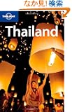 Lonely Planet Thailand