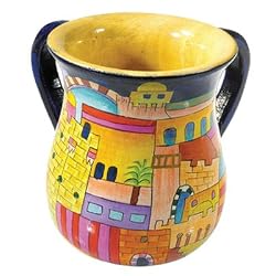 Jerusalem Netilas Yadayim Washing Cup By Yair Emanuel Vtnys1.