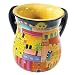 Jerusalem Netilas Yadayim Washing Cup By Yair Emanuel Vtnys1.