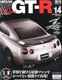 ���� Nissan (�˥å���) R35 GT-R 2012ǯ 5/8�� [ʬ��ɴ��]