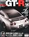 ���� Nissan (�˥å���) R35 GT-R 2012ǯ 5/8�� [ʬ��ɴ��]