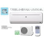 コロナ 冷房専用エアコン おもに6畳用 CS-229G(W) ホワイト