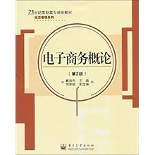 21世纪经济参考报_刘洲伟及21世纪经济报道老照片(2)