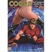 Cobra The Space Pirate T14 Couleur