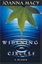 Widening Circles: A Memoir