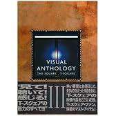 VISUAL ANTHOLOGY VOL.III [DVD]
