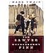 Tom Sawyer und Huckleberry Finn - Vollst�ndige Ausgabe