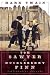 Produkt-Bild: Tom Sawyer und Huckleberry Finn - Vollst&auml;ndige Ausgabe