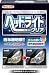 WILLSON [ �����륽�� ] �إåɥ饤�ȥ��ꥢ �ʣ�������� [ Polish �� Smoother ] �إåɥ饤�ȤΤ���ꡦ���Фߤ����ƣգ֥����ȡ� [ WILLSON ] [ ���� ] 02071