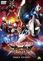 ウルトラマンメビウス外伝 ゴーストリバース