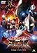 : ウルトラマンメビウス外伝 ゴーストリバース STAGE1 [DVD]