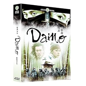 Damo, vol.2 (Inclus livret Collector)